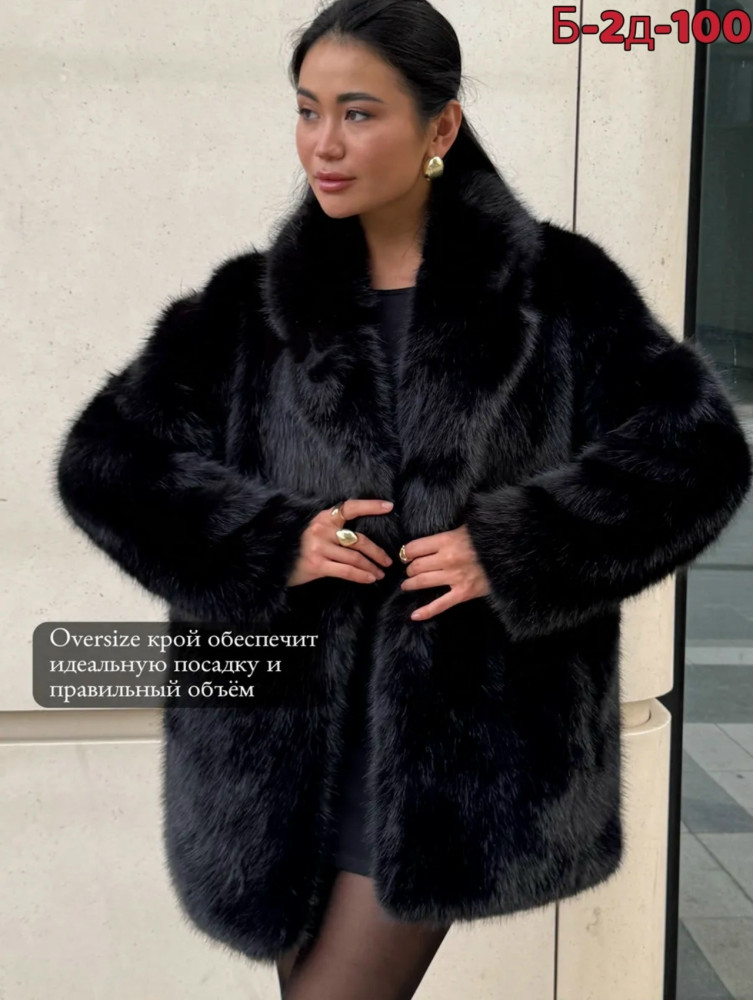 Шуба купить в Интернет-магазине Садовод База - цена 2200 руб Садовод интернет-каталог