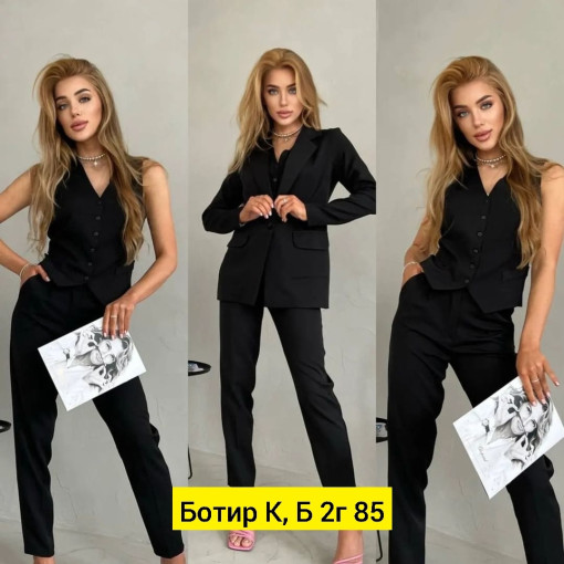 Костюм тройка, барби САДОВОД официальный интернет-каталог