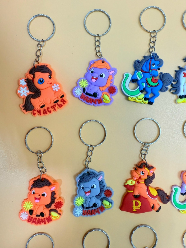 брелок купить в Интернет-магазине Садовод База - цена 600 руб Садовод интернет-каталог