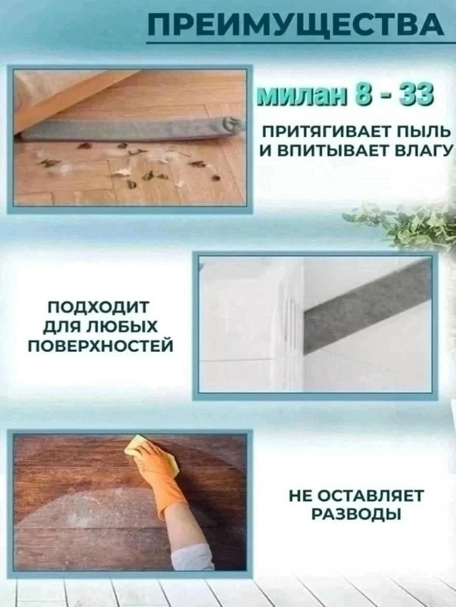 Швабра купить в Интернет-магазине Садовод База - цена 130 руб Садовод интернет-каталог