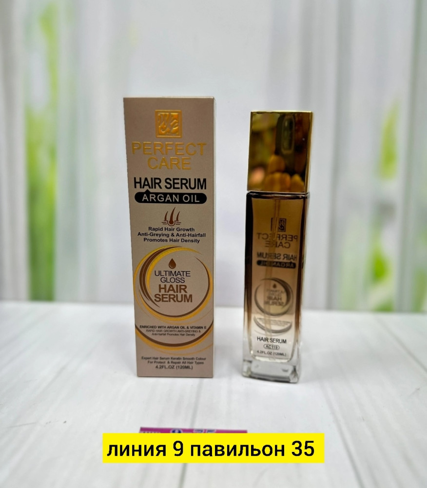 Сыворотка для волос купить в Интернет-магазине Садовод База - цена 300 руб Садовод интернет-каталог