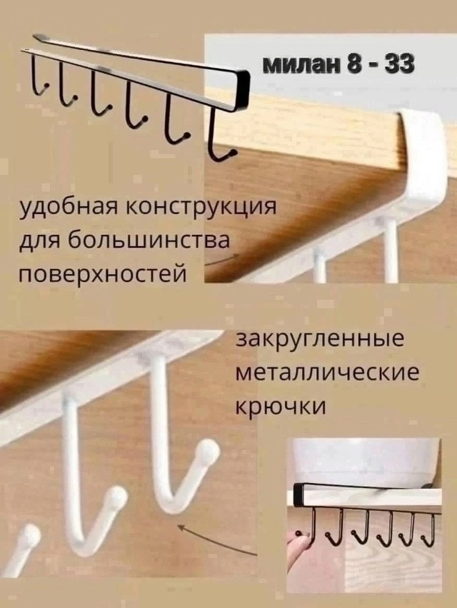 Подвесная вешалка купить в Интернет-магазине Садовод База - цена 60 руб Садовод интернет-каталог