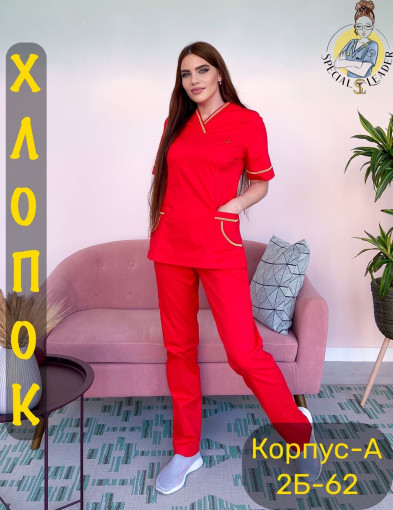 Костюм САДОВОД официальный интернет-каталог