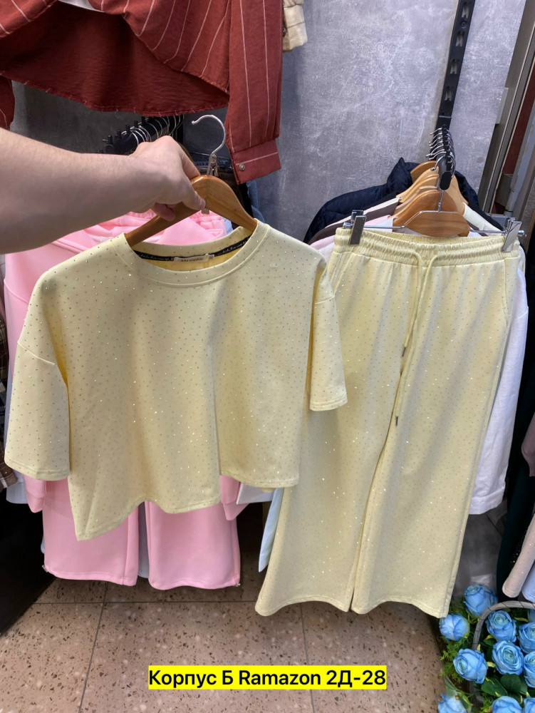 Женский костюм желтый