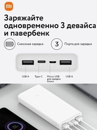 Зарядный блок купить в Интернет-магазине Садовод База - цена 999 руб Садовод интернет-каталог