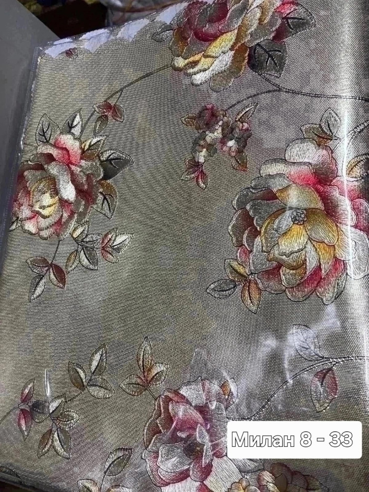 Скатерть клеёнка купить в Интернет-магазине Садовод База - цена 199 руб Садовод интернет-каталог