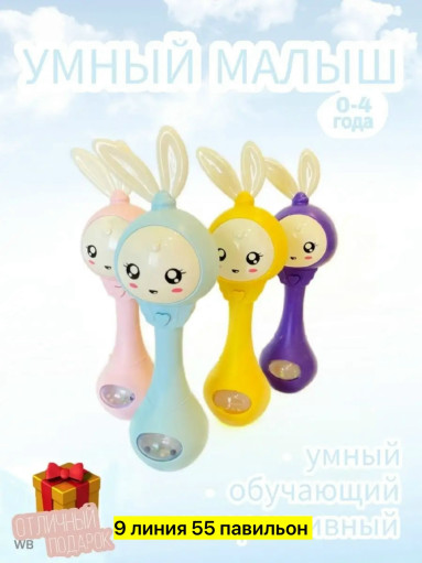 погремушка САДОВОД официальный интернет-каталог