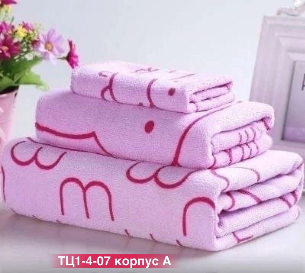 Полотенца купить в Интернет-магазине Садовод База - цена 150 руб Садовод интернет-каталог