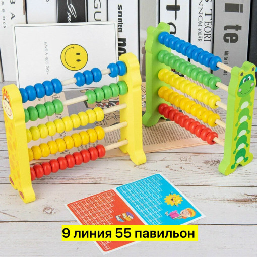 Деревянные счеты САДОВОД официальный интернет-каталог