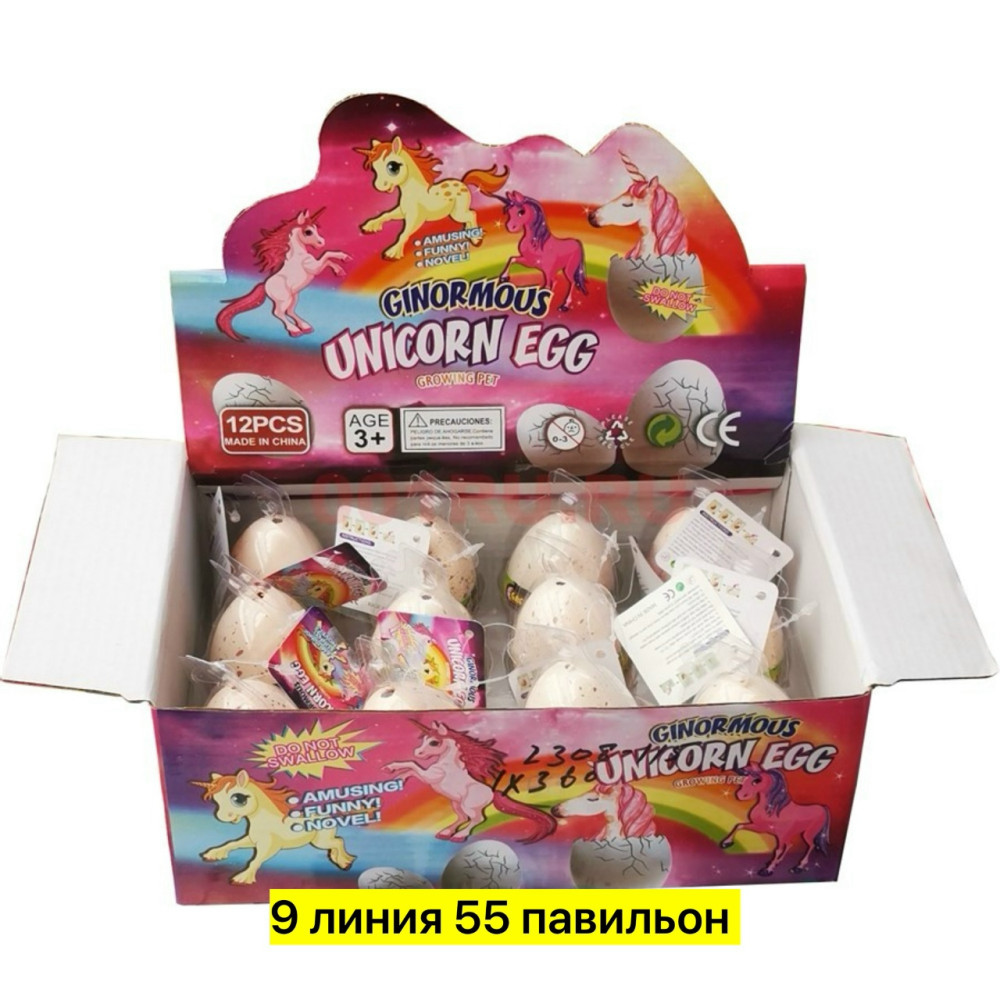 яйцо с единорогом купить в Интернет-магазине Садовод База - цена 80 руб Садовод интернет-каталог