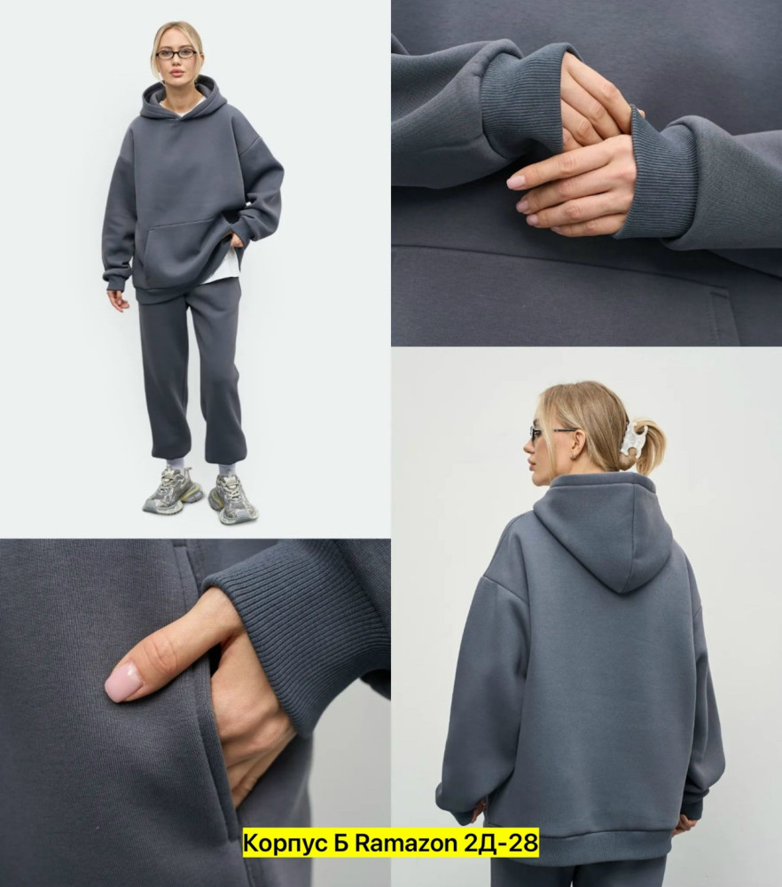 Костюм двойка, трехнитка купить в Интернет-магазине Садовод База - цена 1000 руб Садовод интернет-каталог