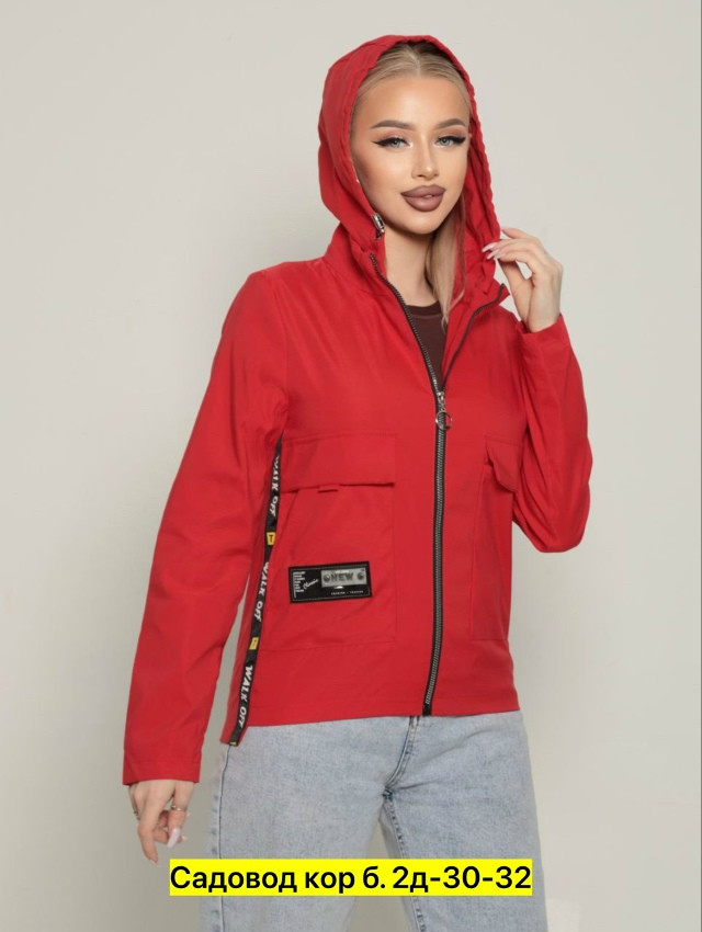 Ветровка, полиэстер купить в Интернет-магазине Садовод База - цена 900 руб Садовод интернет-каталог