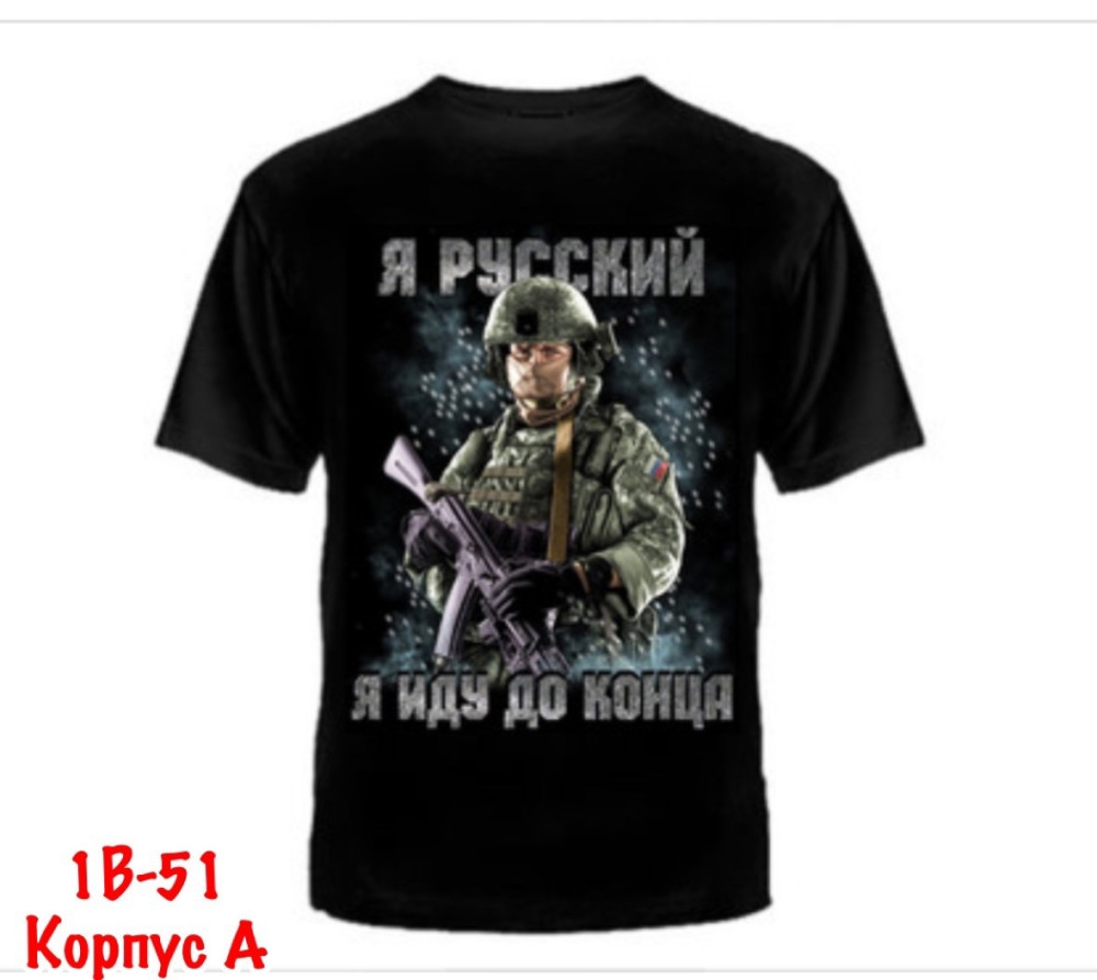Мужская футболка хаки купить в Интернет-магазине Садовод База - цена 400 руб Садовод интернет-каталог