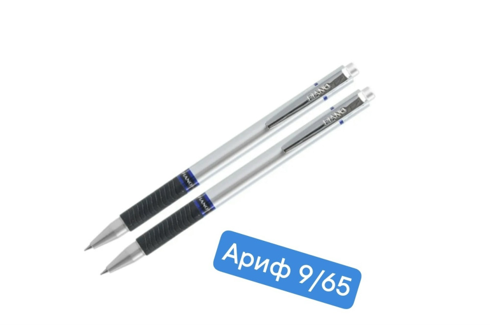шариковая ручка купить в Интернет-магазине Садовод База - цена 99 руб Садовод интернет-каталог