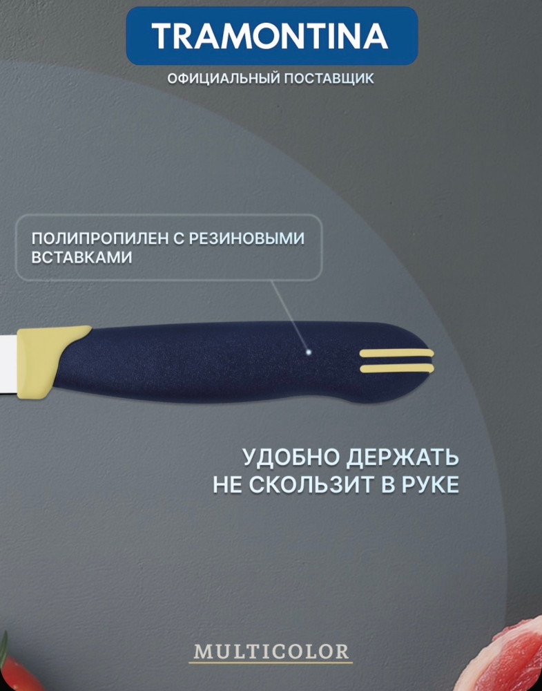 нож купить в Интернет-магазине Садовод База - цена 100 руб Садовод интернет-каталог