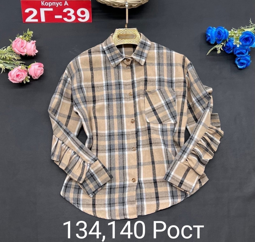 Детская рубашка бежевая купить в Интернет-магазине Садовод База - цена 650 руб Садовод интернет-каталог