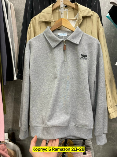 Кофта САДОВОД официальный интернет-каталог