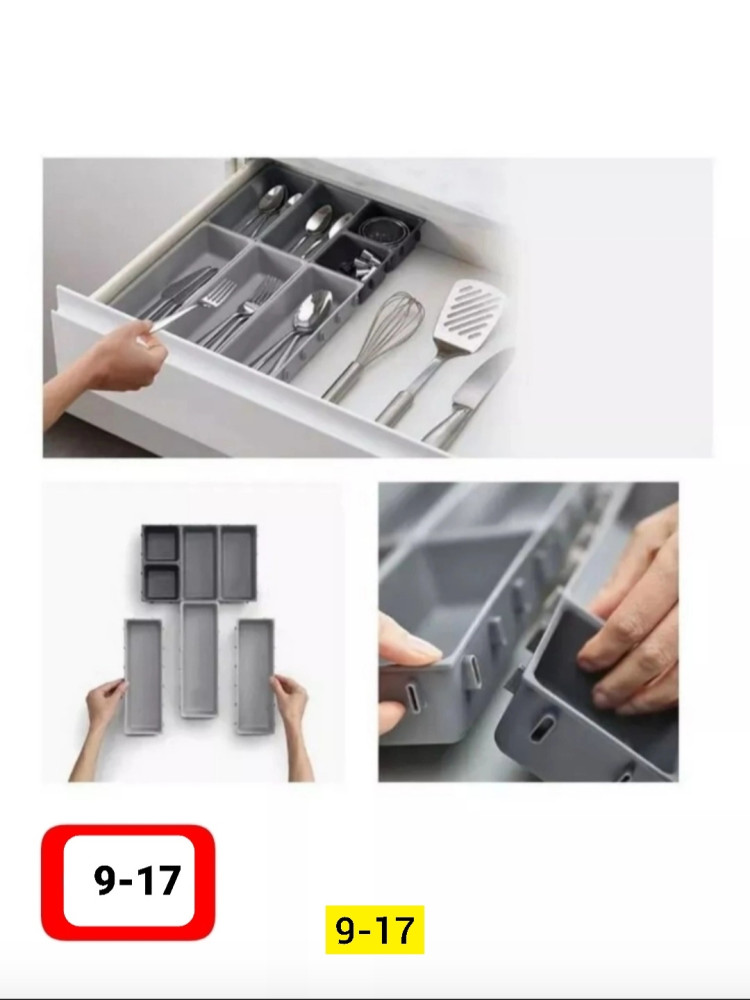 набор органайзеров купить в Интернет-магазине Садовод База - цена 400 руб Садовод интернет-каталог