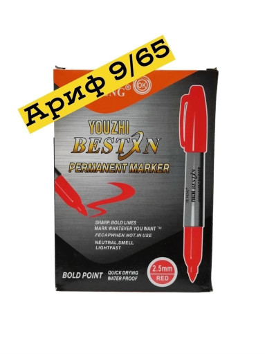 Маркер перманентный САДОВОД официальный интернет-каталог