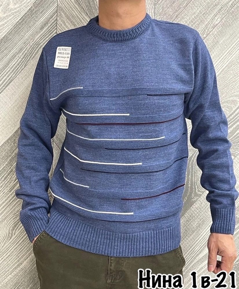 свитер голубой купить в Интернет-магазине Садовод База - цена 800 руб Садовод интернет-каталог