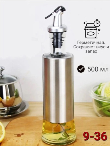 Бутылка дозатор САДОВОД официальный интернет-каталог