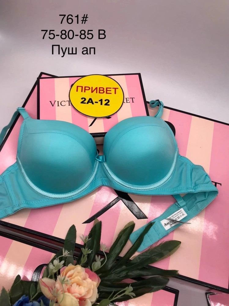 Бюстгальтер зеленый купить в Интернет-магазине Садовод База - цена 350 руб Садовод интернет-каталог