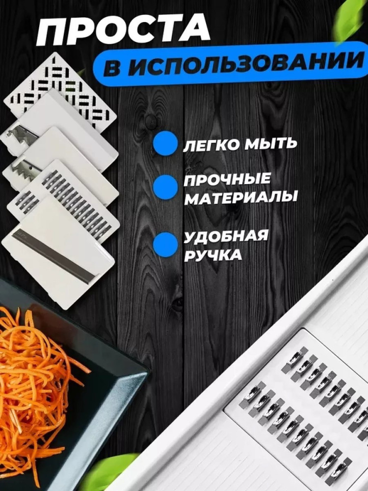 Овощерезка купить в Интернет-магазине Садовод База - цена 350 руб Садовод интернет-каталог