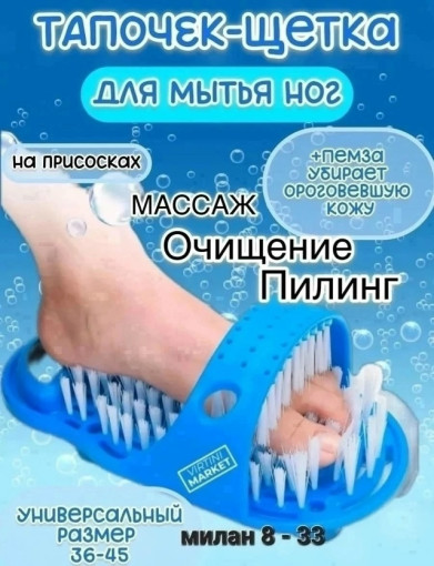 щетка САДОВОД официальный интернет-каталог