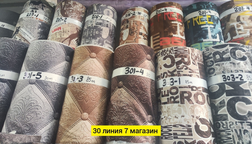 ткань купить в Интернет-магазине Садовод База - цена 155 руб Садовод интернет-каталог