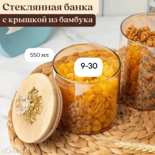 Набор емкостей САДОВОД официальный интернет-каталог