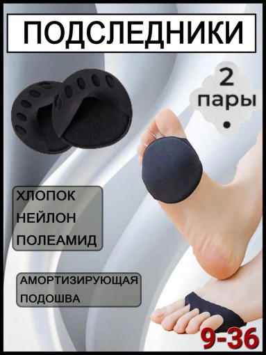Подследники САДОВОД официальный интернет-каталог