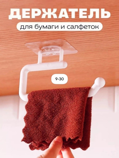Держатель настенный САДОВОД официальный интернет-каталог