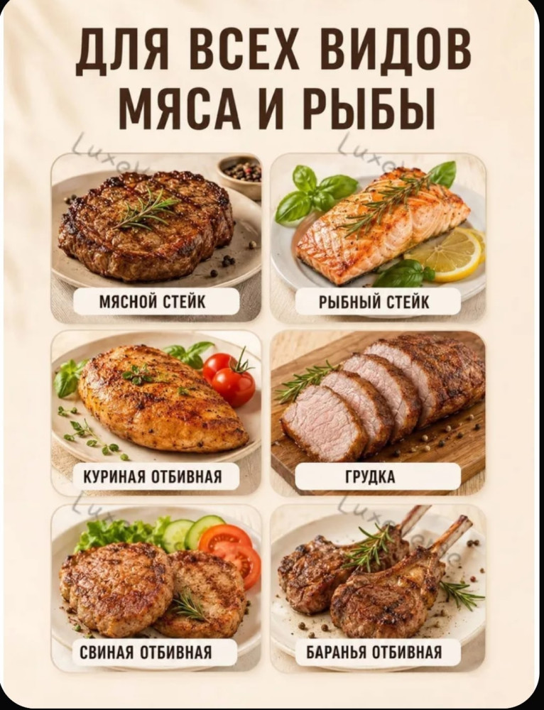 Молоток для отбивания мяса двухсторонний купить в Интернет-магазине Садовод База - цена 250 руб Садовод интернет-каталог