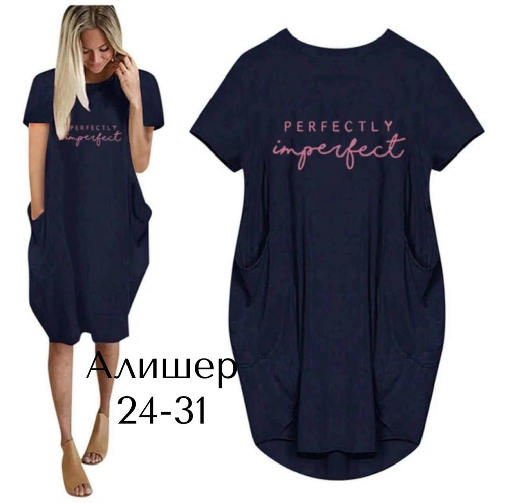 Невероятно легкое и стильное летнее платье купить в Интернет-магазине Садовод База - цена 499 руб Садовод интернет-каталог