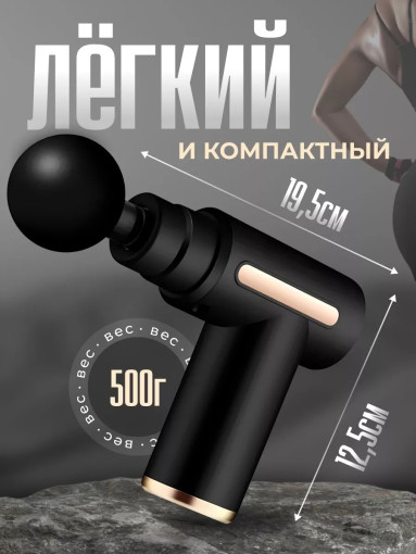 Массажер САДОВОД официальный интернет-каталог