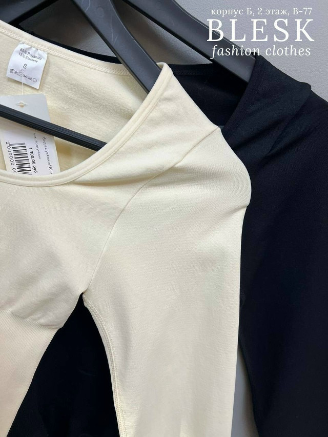 боди купить в Интернет-магазине Садовод База - цена 800 руб Садовод интернет-каталог