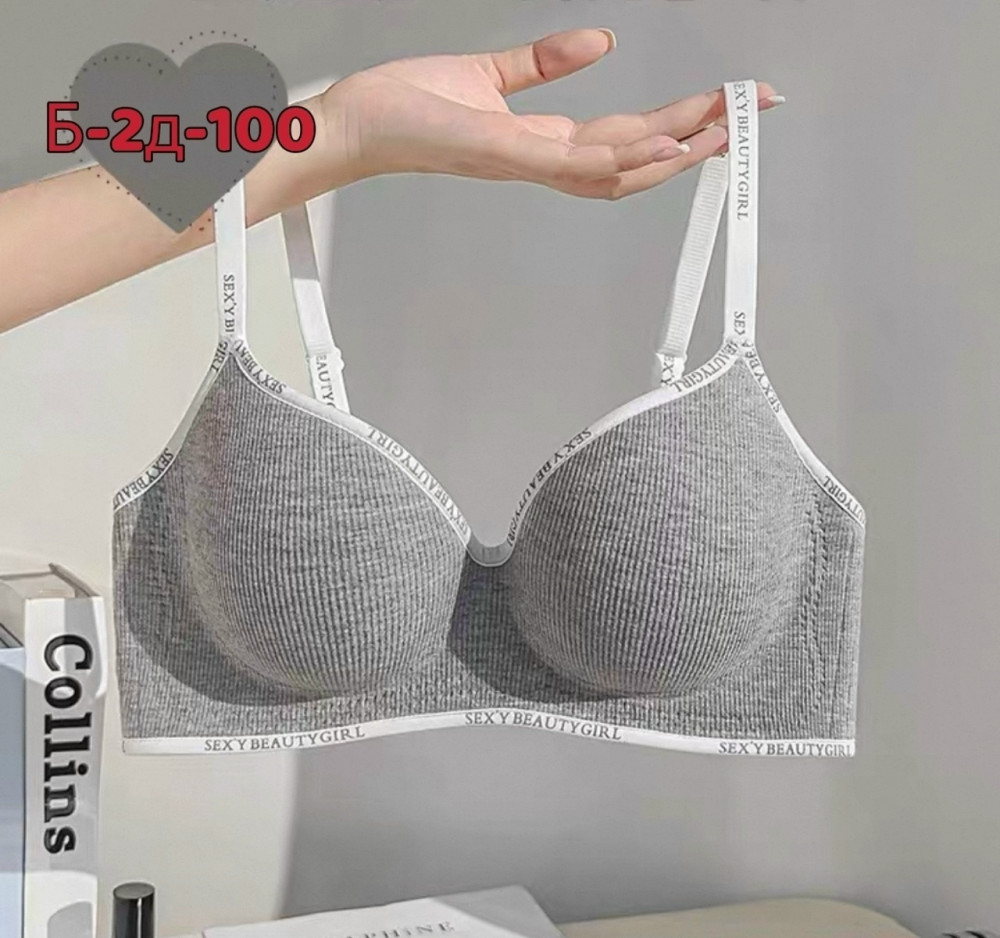 ❤️Бюстгальтеры - пуш ап (3.D) купить в Интернет-магазине Садовод База - цена 300 руб Садовод интернет-каталог