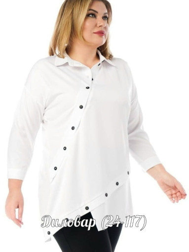 Потрясающие рубашки САДОВОД официальный интернет-каталог