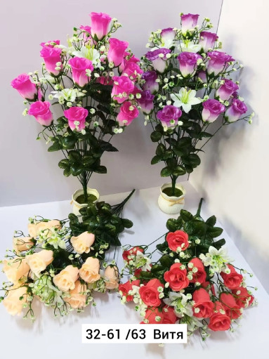 Искусственные цветы, ткань САДОВОД официальный интернет-каталог