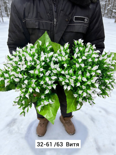 Искусственные цветы САДОВОД официальный интернет-каталог