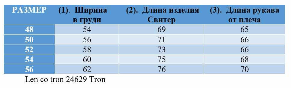 Свитер молочный купить в Интернет-магазине Садовод База - цена 950 руб Садовод интернет-каталог