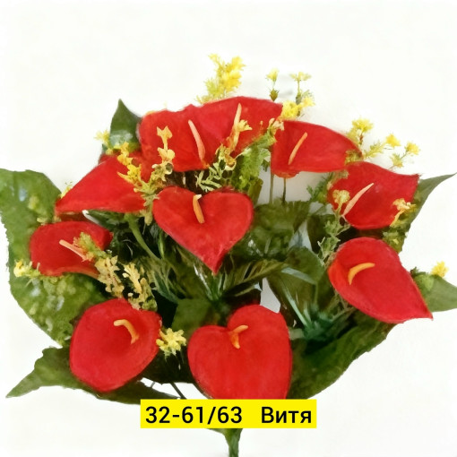 Искусственные цветы САДОВОД официальный интернет-каталог