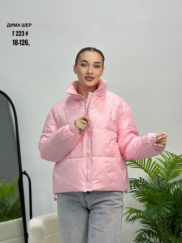 Куртка женская розовая