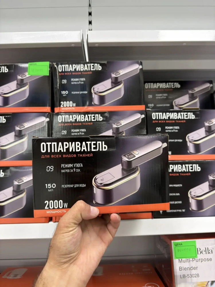 Ручной отпариватель купить в Интернет-магазине Садовод База - цена 800 руб Садовод интернет-каталог