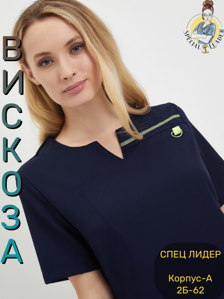 Костюм "305"☑️из ткани ВИСКОЗА купить в Интернет-магазине Садовод База - цена 1990 руб Садовод интернет-каталог