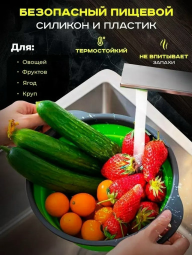 ДУРШЛАГ САДОВОД официальный интернет-каталог