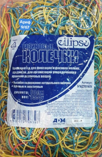 Резинки САДОВОД официальный интернет-каталог