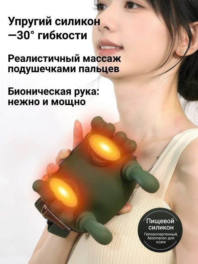 Массажер электрический купить в Интернет-магазине Садовод База - цена 1400 руб Садовод интернет-каталог