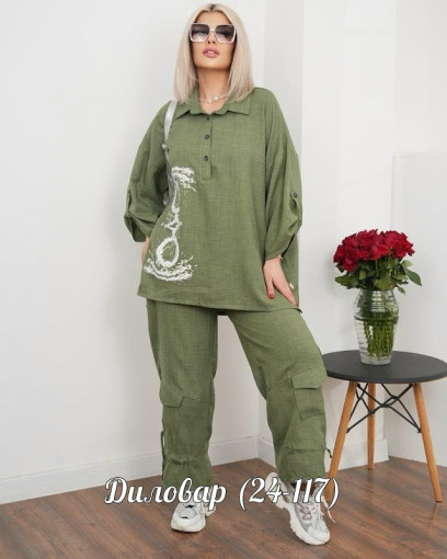 СТИЛЬНЫЙ КОСТЮМ 2 ка САДОВОД официальный интернет-каталог