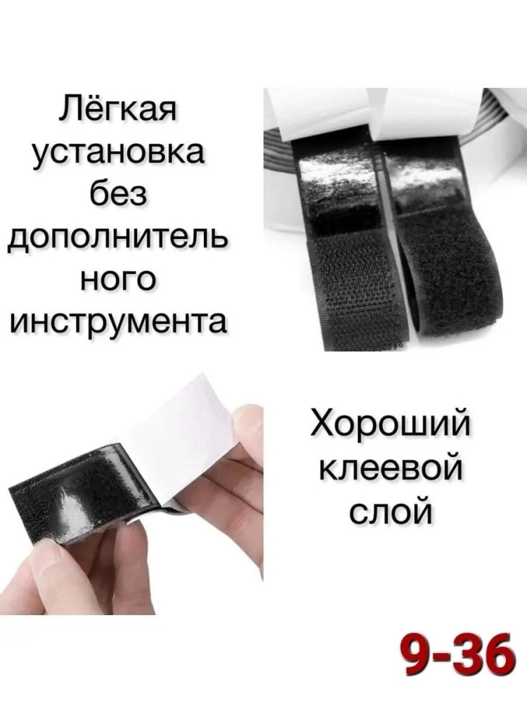 Липучка самоклеящиеся купить в Интернет-магазине Садовод База - цена 150 руб Садовод интернет-каталог